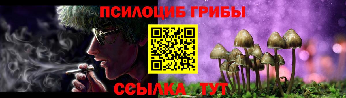 Галлюциногенные грибы MAGIC MUSHROOMS Соликамск